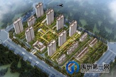 禹州龙悦府11#楼取得商品房预售许可证