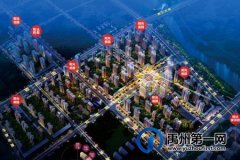 禹州恒达阳光城景园6#楼取得商品房预售许可证