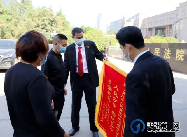 禹州法院这位法官做了什么?被告送来锦旗…… 禹州法院这位法官做了什么?被告送来锦旗……