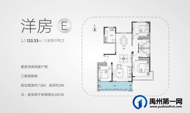 大美董湾·龙悦府,三大维度赋能健康社区,重塑墅居生活新标准 大美董湾·龙悦府,三大维度赋能健康社区,重塑墅居生活新标准