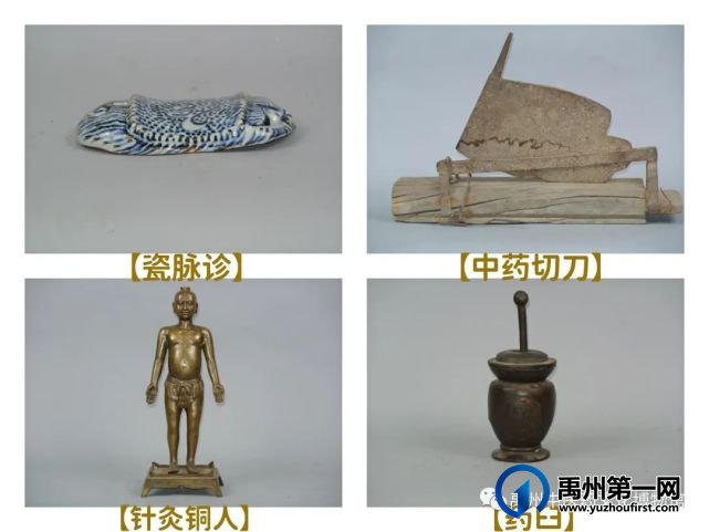禹州中医药文化博物馆线上展览 禹州中医药文化博物馆线上展览