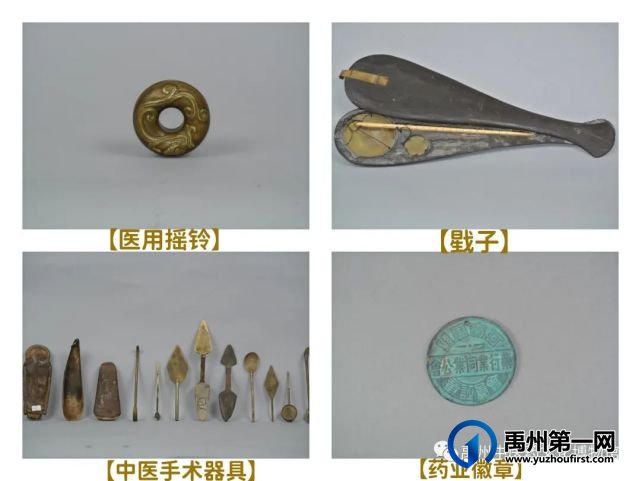 禹州中医药文化博物馆线上展览 禹州中医药文化博物馆线上展览