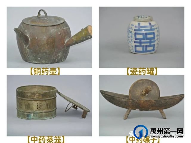禹州中医药文化博物馆线上展览 禹州中医药文化博物馆线上展览