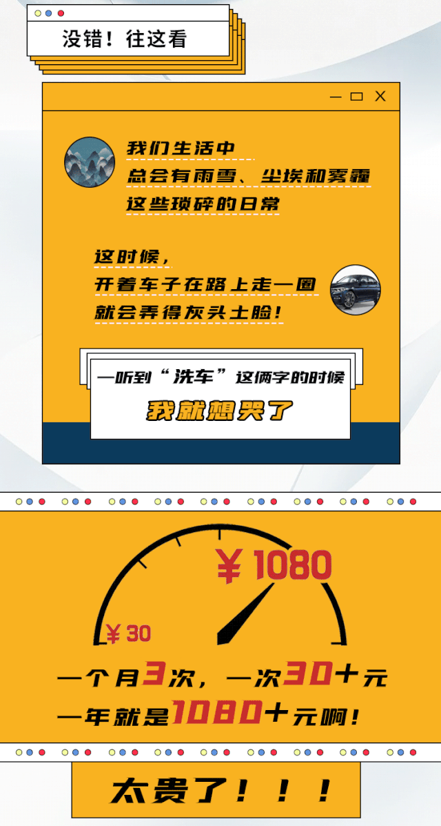 禹州爱车人士速看!洗车低至10元!这家高逼格汽车服务中心玩大了! 禹州爱车人士速看!洗车低至10元!这家高逼格汽车服务中心玩大了!