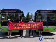 禹州市人社局党员帮帮团在行动！