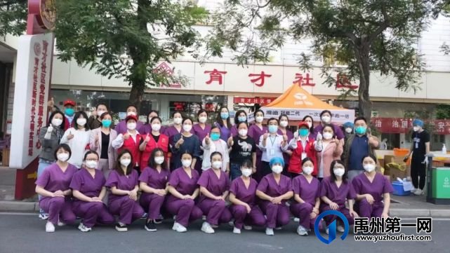 禹州市援许核酸检测医疗队平安凯旋! 禹州市援许核酸检测医疗队平安凯旋!