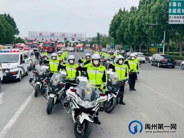 禹州市援许核酸检测医疗队平安凯旋! 禹州市援许核酸检测医疗队平安凯旋!