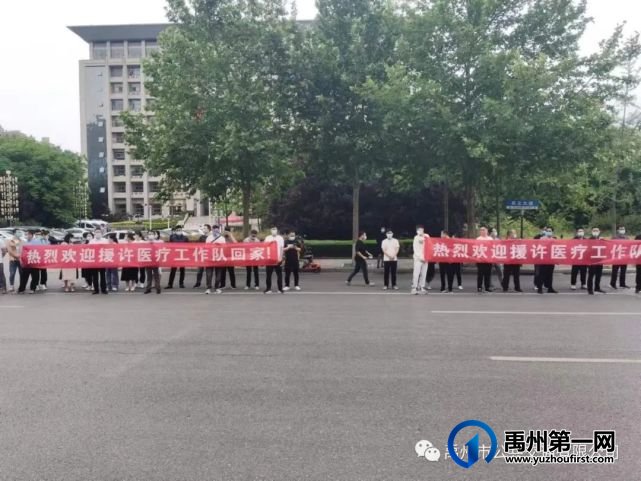 禹州公交护送援许英雄凯旋 禹州公交护送援许英雄凯旋
