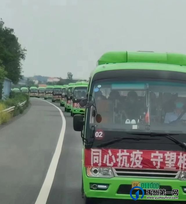 禹州市中心医院援许医疗队凯旋归来! 禹州市中心医院援许医疗队凯旋归来!