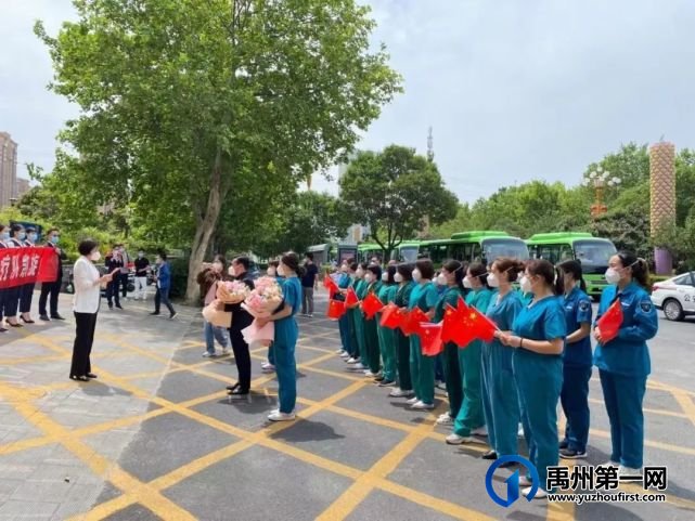 禹州市中心医院援许医疗队凯旋归来! 禹州市中心医院援许医疗队凯旋归来!