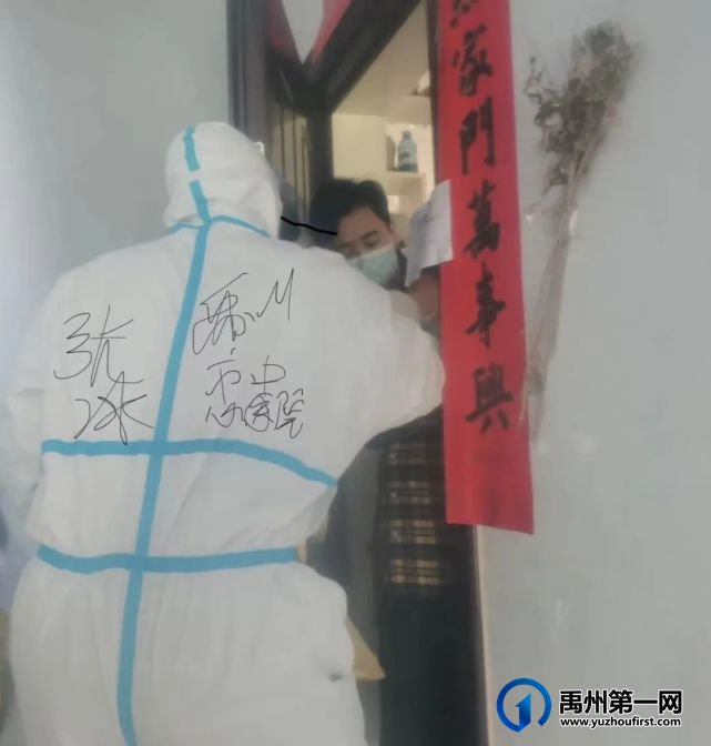 禹州市中心医院援许医疗队凯旋归来! 禹州市中心医院援许医疗队凯旋归来!
