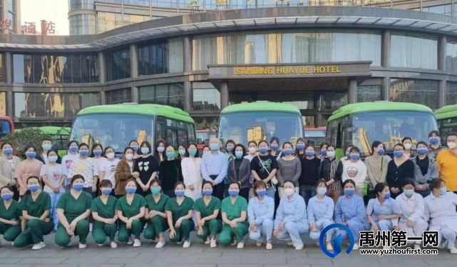 禹州市中心医院援许医疗队凯旋归来! 禹州市中心医院援许医疗队凯旋归来!