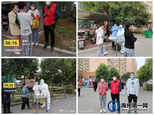 抗疫我们在行动!禹州市关心下一代志愿者协会掠影 抗疫我们在行动!禹州市关心下一代志愿者协会掠影