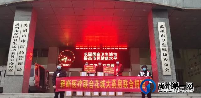 抗疫我们在行动!禹州市关心下一代志愿者协会掠影 抗疫我们在行动!禹州市关心下一代志愿者协会掠影