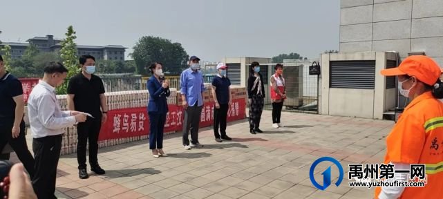 抗疫我们在行动!禹州市关心下一代志愿者协会掠影 抗疫我们在行动!禹州市关心下一代志愿者协会掠影