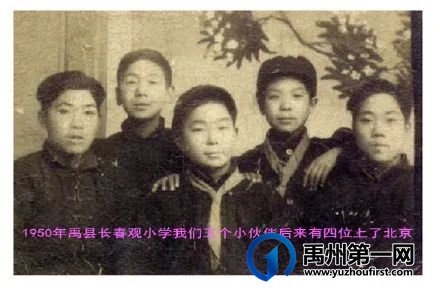 禹州人在北京旅京老禹人 禹州人在北京旅京老禹人