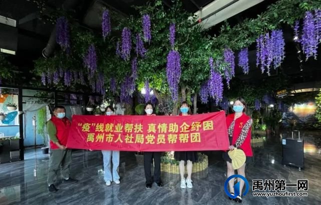 禹州园艺茶点--咖啡花园中心紧急招聘! 禹州园艺茶点--咖啡花园中心紧急招聘!
