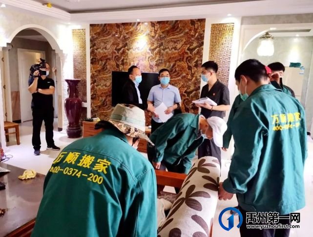 现场直击,禹州法院强制腾房!| 能力作风建设年 现场直击,禹州法院强制腾房!| 能力作风建设年