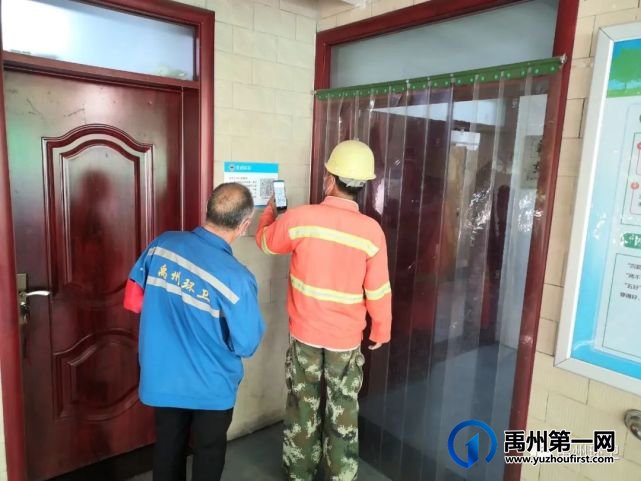 禹州环卫:环卫公共场所全面启用“场所码” 织牢常态化疫情防控防护网 禹州环卫:环卫公共场所全面启用“场所码” 织牢常态化疫情防控防护网
