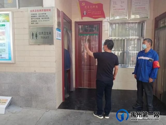 禹州环卫:环卫公共场所全面启用“场所码” 织牢常态化疫情防控防护网 禹州环卫:环卫公共场所全面启用“场所码” 织牢常态化疫情防控防护网