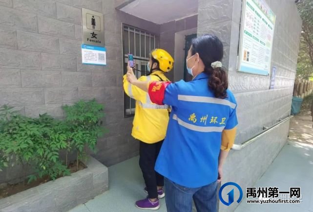 禹州环卫:环卫公共场所全面启用“场所码” 织牢常态化疫情防控防护网 禹州环卫:环卫公共场所全面启用“场所码” 织牢常态化疫情防控防护网