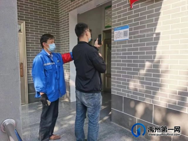 禹州环卫:环卫公共场所全面启用“场所码” 织牢常态化疫情防控防护网 禹州环卫:环卫公共场所全面启用“场所码” 织牢常态化疫情防控防护网
