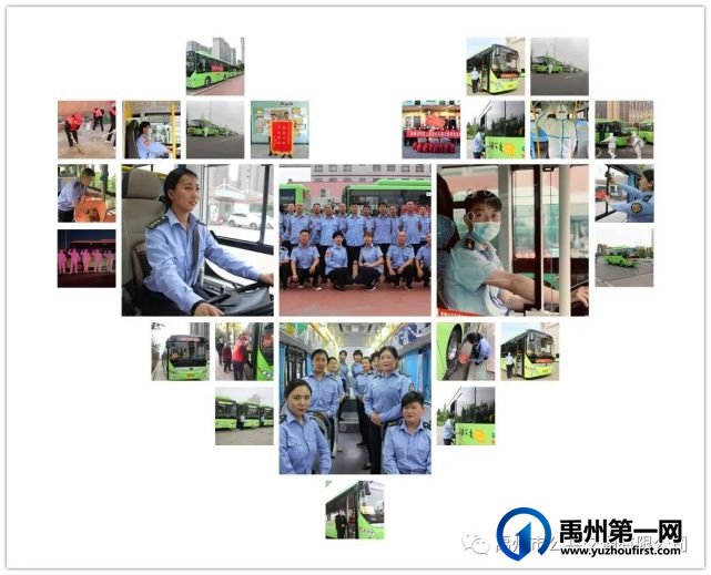 禹州公交开展驾驶员关爱日活动 禹州公交开展驾驶员关爱日活动