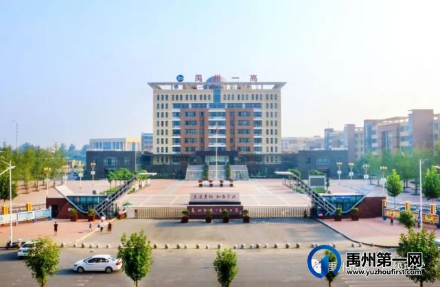 禹州一高 | 高考路上 我们携手并肩——致高三学生家长的一封信 禹州一高 | 高考路上 我们携手并肩——致高三学生家长的一封信