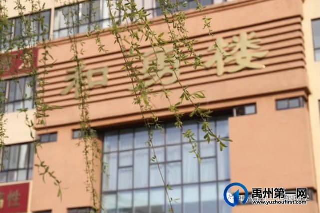 禹州一高 | 高考路上 我们携手并肩——致高三学生家长的一封信 禹州一高 | 高考路上 我们携手并肩——致高三学生家长的一封信