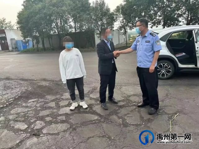 禹州民警不厌其烦手机短信解心结,离家出走花季少女归家终团圆 禹州民警不厌其烦手机短信解心结,离家出走花季少女归家终团圆