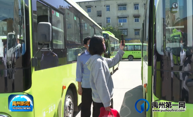 禹州城乡公交恢复运营 防疫措施不放松 禹州城乡公交恢复运营 防疫措施不放松