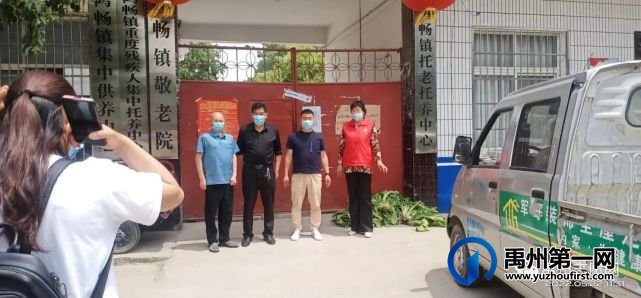 禹州市关协志愿者为敬老院送爱心蔬菜 禹州市关协志愿者为敬老院送爱心蔬菜