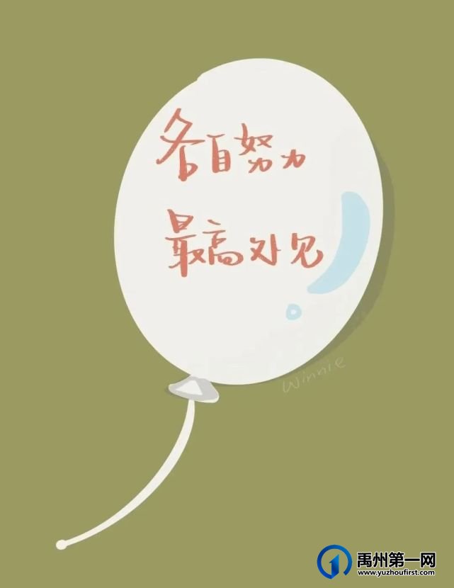 禹州市第三实验学校致九年级学生家长的一封信 禹州市第三实验学校致九年级学生家长的一封信