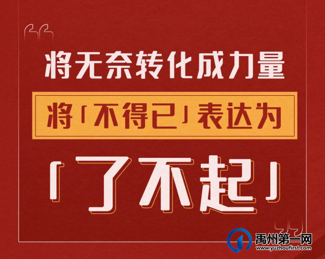 禹州市第三实验学校致九年级学生家长的一封信 禹州市第三实验学校致九年级学生家长的一封信