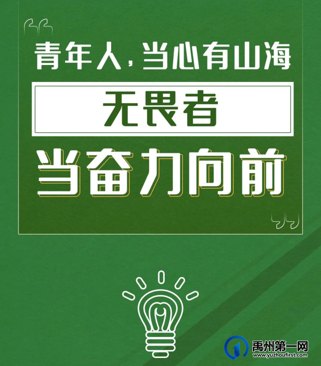 禹州市第三实验学校致九年级学生家长的一封信 禹州市第三实验学校致九年级学生家长的一封信