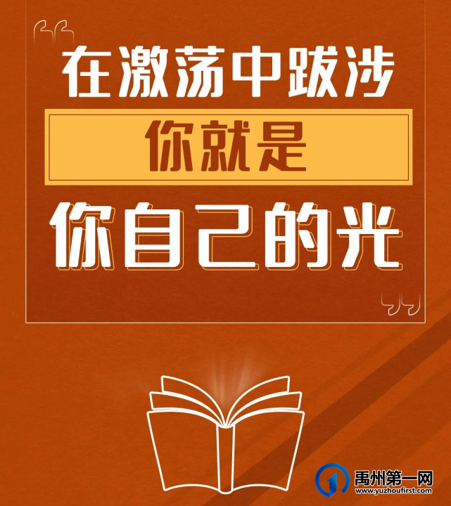 禹州市第三实验学校致九年级学生家长的一封信 禹州市第三实验学校致九年级学生家长的一封信