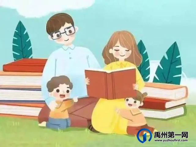 禹州市第三实验学校致九年级学生家长的一封信 禹州市第三实验学校致九年级学生家长的一封信