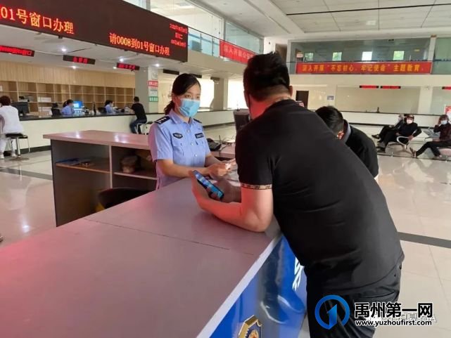 禹州市车管所最新通知 禹州市车管所最新通知