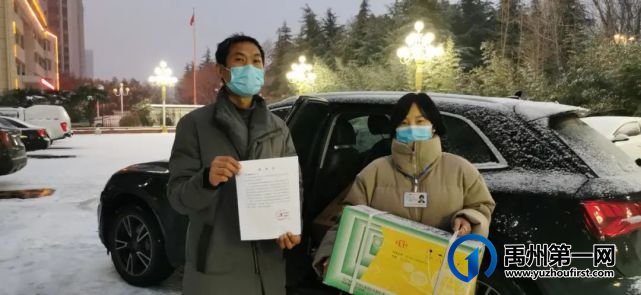 禹州4人获评“许昌好网民”! 禹州4人获评“许昌好网民”!