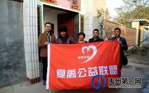 禹州4人获评“许昌好网民”! 禹州4人获评“许昌好网民”!