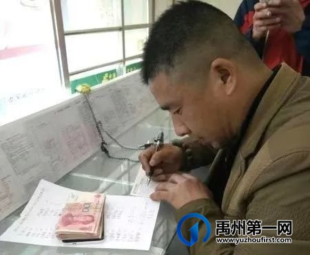 禹州4人获评“许昌好网民”! 禹州4人获评“许昌好网民”!