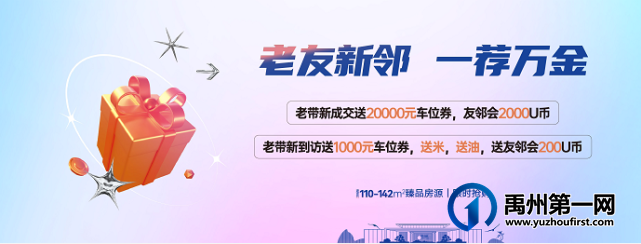 禹州天润公馆不动产权证书已经可以办理! 禹州天润公馆不动产权证书已经可以办理!