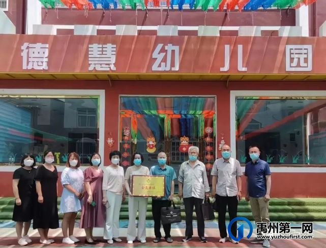 禹州市关心下一代志愿者协会夏都分会筹备工作通过验收 禹州市关心下一代志愿者协会夏都分会筹备工作通过验收