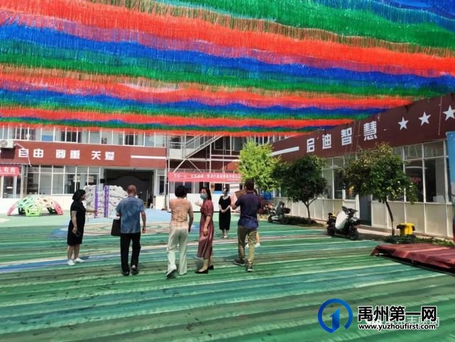 禹州市关心下一代志愿者协会夏都分会筹备工作通过验收 禹州市关心下一代志愿者协会夏都分会筹备工作通过验收