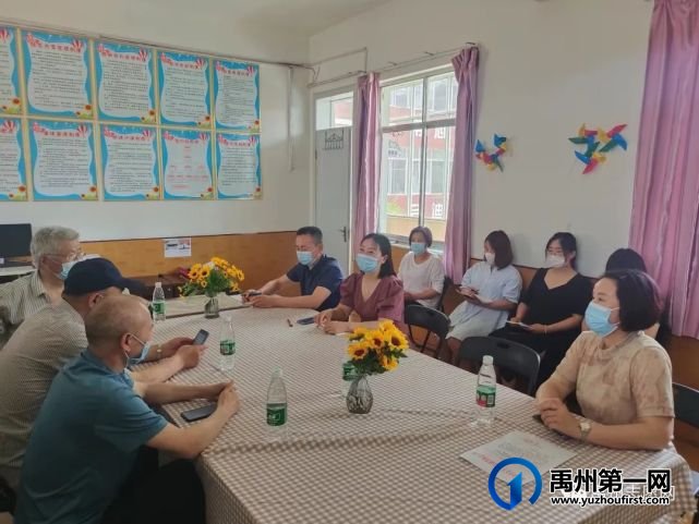 禹州市关心下一代志愿者协会夏都分会筹备工作通过验收 禹州市关心下一代志愿者协会夏都分会筹备工作通过验收