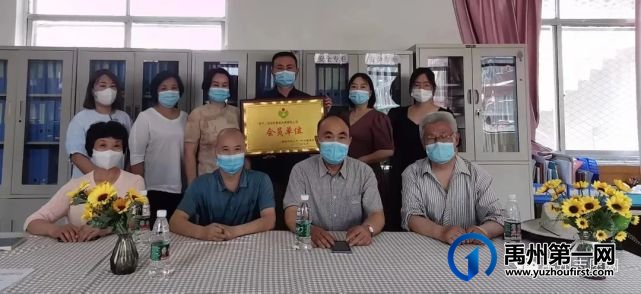 禹州市关心下一代志愿者协会夏都分会筹备工作通过验收 禹州市关心下一代志愿者协会夏都分会筹备工作通过验收