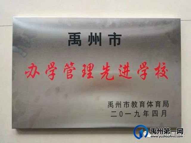禹州市春蕾学校致家长一封信 禹州市春蕾学校致家长一封信