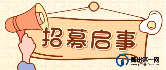 禹州建业春天里夜市摊主招募,就等你来啦! 禹州建业春天里夜市摊主招募,就等你来啦!