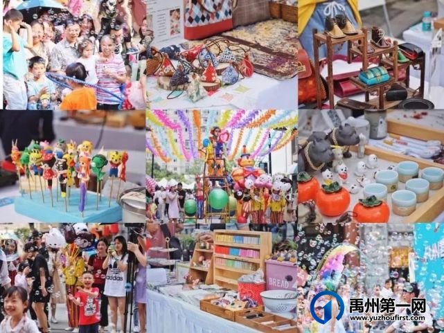 禹州建业春天里夜市摊主招募,就等你来啦! 禹州建业春天里夜市摊主招募,就等你来啦!