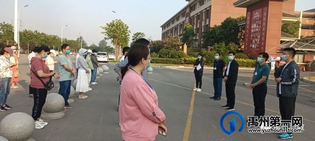 禹州职教:疫散花繁 归来备战 禹州职教:疫散花繁 归来备战